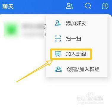 智慧中小学二维码在哪里找 智慧中小学二维码的位置介绍 智慧中小学二维码在哪里找 智慧中小学二维码的位置介绍