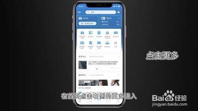 交管12123怎么查询已考过科目成绩 交管12123查询科目成绩教程