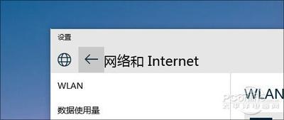 win10开始菜单展示3D动态磁贴效果