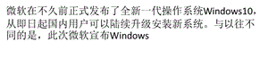 Windows10实用功能汇总