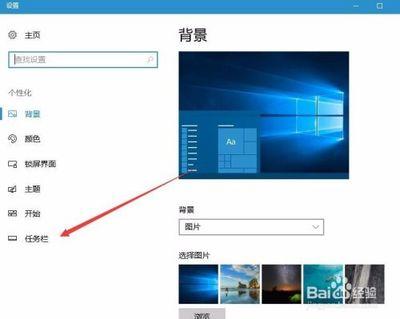 win10电脑右下角时钟图标不见了怎么办?