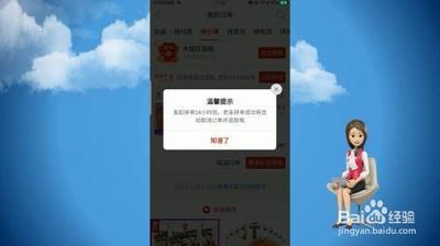 拼多多如何取消发起的拼单 拼多多取消发起的拼单的方法