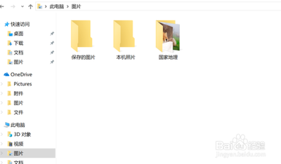 Win10系统文件显示模式设置方法