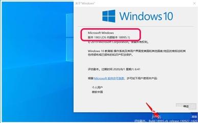 Win10技术预览版系统实用技巧4则