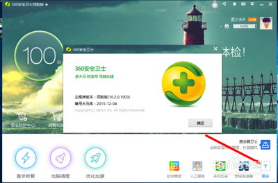 win10系统如何对鼠标右键进行管理?