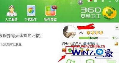 360安全卫士安仔小精灵在哪里?