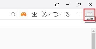 遇到QQ浏览器没有搜索框这样的问题怎么解决?