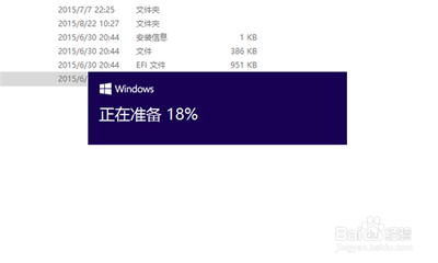 windows10正式版如何重装系统