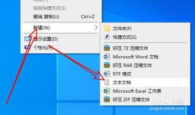 如何打开Win10系统配置对系统进行优化
