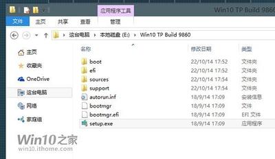 windows10系统安装卡在已完成18%动不了怎么办?
