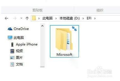 win10图标右上角箭头怎么去掉