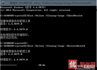 Win10升级9879失败的解决方法