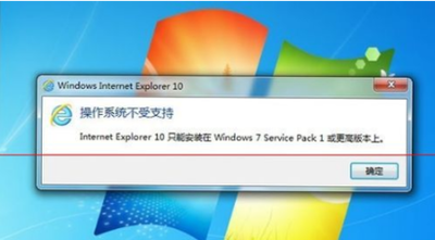 windows10系统怎么安装ie10浏览器