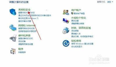Win10怎么关闭smartscreen筛选器检测功能?