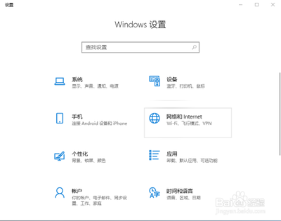 Win10休眠唤醒变自动重启怎么办?