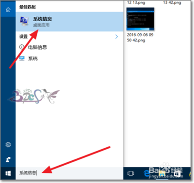 升级Windows10提示正在还原以前版本的Windows怎么办