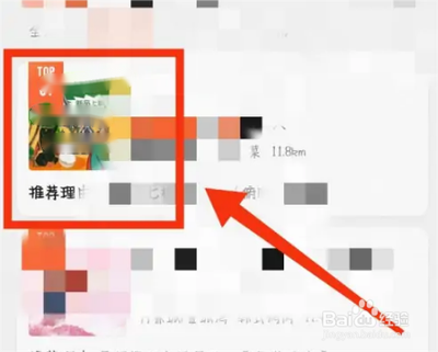 大众点评怎么提升评分 大众点评提升评分的方法