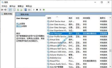 win10 10074预览版开始菜单打不开怎么办? win10 10074预览版开始菜单打不开怎么办?