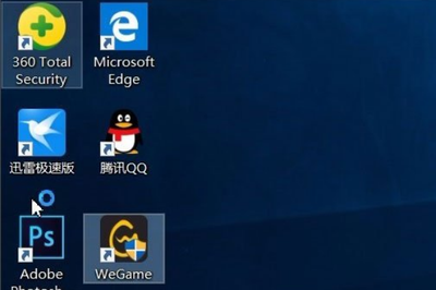 Windows10桌面快捷小箭头去除方法