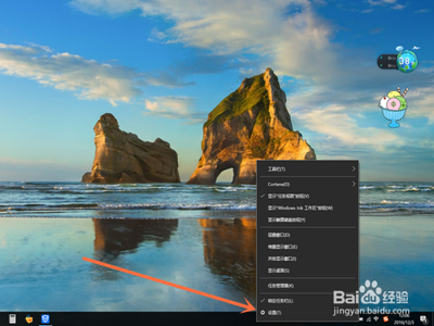 win10音量图标变成竖的后小喇叭不见了该怎么办?