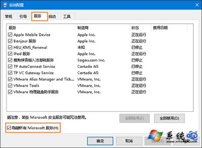 Win10出现0x80070002错误的情况分析