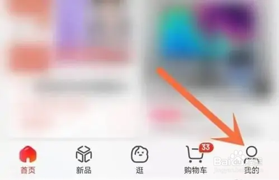 京东app评价在哪里 京东app评价查看方法 京东app评价在哪里 京东app评价查看方法