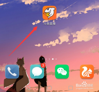 斗鱼app如何关闭声音 斗鱼app关闭声音的方法