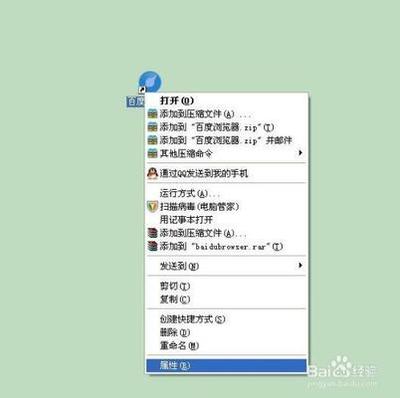 百度浏览器怎么卸载?想卸载百度浏览器再重装