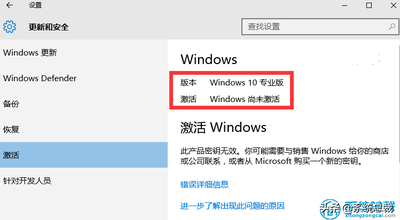 Windows10小娜搜索不到Win32程序如何解决