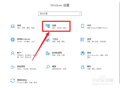 Win10系统新触摸板手势功能怎么样?