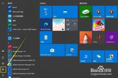 windows10怎么开启触屏触屏