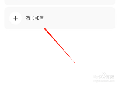 网易大神账号注销了怎么重新注册 网易大神账号重新注册的方法 网易大神账号注销了怎么重新注册 网易大神账号重新注册的方法