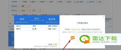 qq浏览器抢票版怎么用 qq浏览器抢票版怎么用