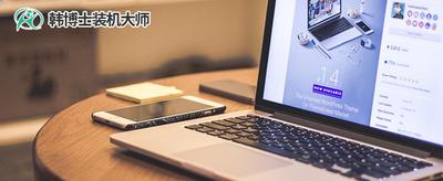 windows10系统安装卡在已完成18%动不了无法继续的解决方法