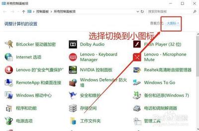 Win10系统还原教程