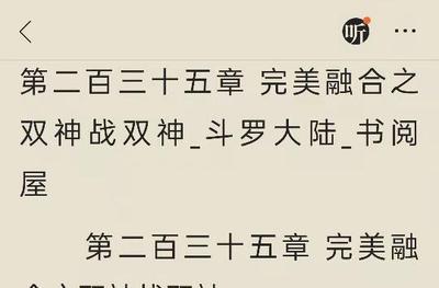 QQ浏览器畅读模式怎么打开 QQ浏览器小说畅读模式开启教程 QQ浏览器畅读模式怎么打开 QQ浏览器小说畅读模式开启教程