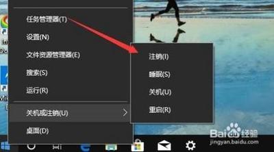 Win10右下角水印怎么去掉