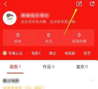 猫眼app人工客服在哪里 猫眼app人工客服位置介绍