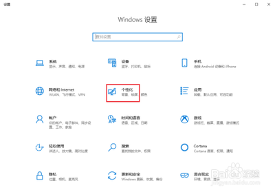 Win10开始菜单跳转列表