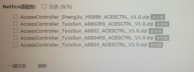 Win10系统下IE11浏览器提示没有安装Flash Player的原因分析及解决教程