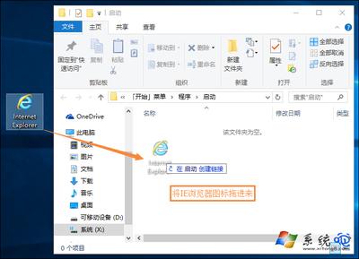 win10开机启动项优化教程