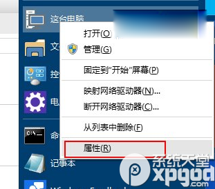 关闭win10预览版9860中的窗口特效的教程