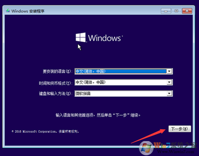 Win10系统重启后不能开机提示0xc0000428错误的解决方法
