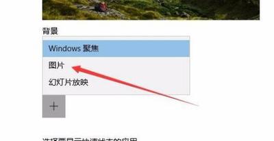 Win10 10130预览版Cortana获得改进