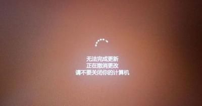 Win10系统更新报错800706d9程序无法运行怎么办?
