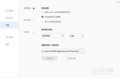 win10运行速度慢怎么办?