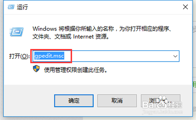win10无法使用内置管理员账户打开Windows应用的解决方法