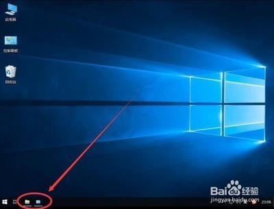 Win10怎样让任务栏中间相同程序图标不合并