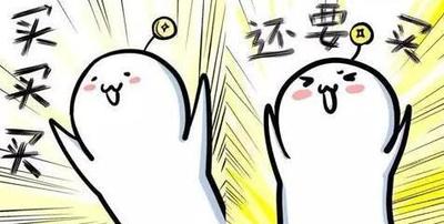 淘宝淘气值怎么提升 淘宝淘气值提升方法