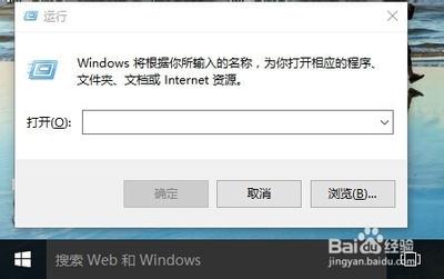 Windows10家庭版系统关闭自动更新的方法